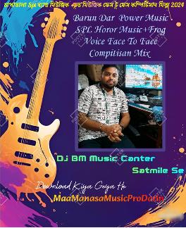 Nachunga To Nachoge Tum (Chapatala Trending Face To Face Compitisan Song Full Album (Frog Voice + Horror Music !!! Barun Dar Spl Album 2024) Dj BM Music Canter 